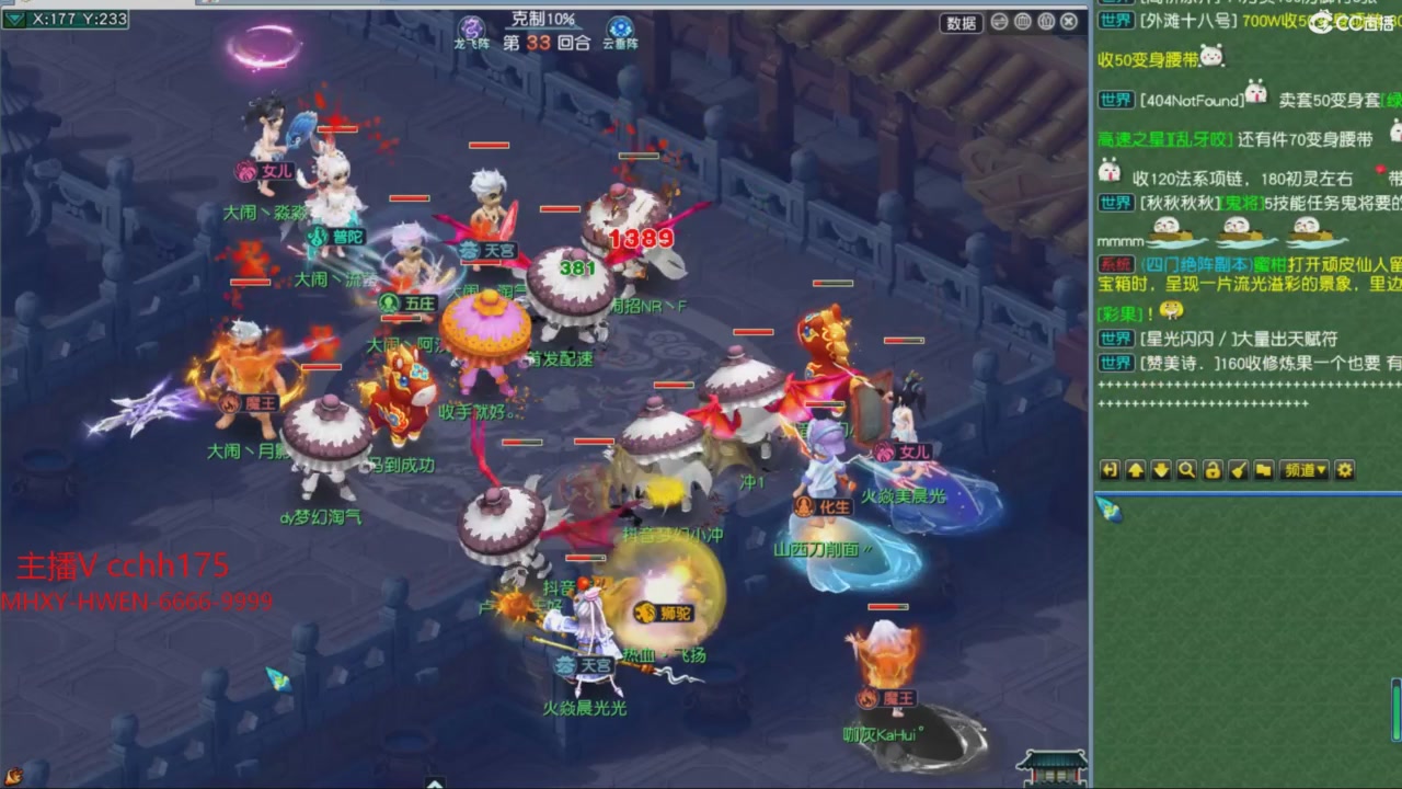 大马猴杯娱乐邀请赛