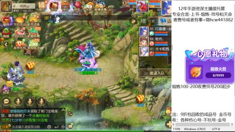 接熔练-找号-金银-练宠粽子月饼