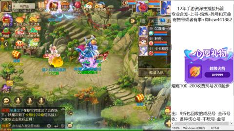 接熔练-找号-金银-练宠粽子月饼