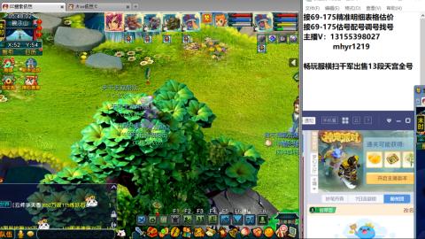 接估号配号调号找号