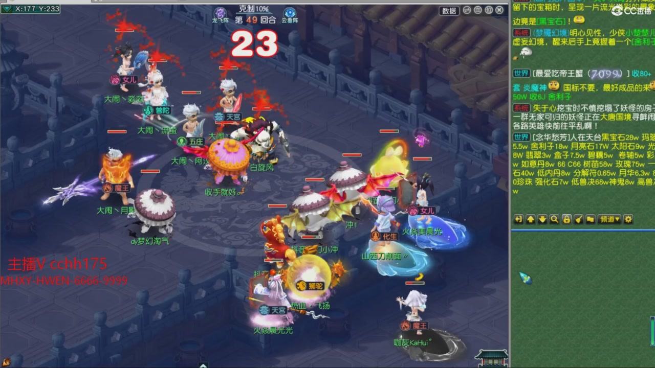 大马猴杯娱乐邀请赛