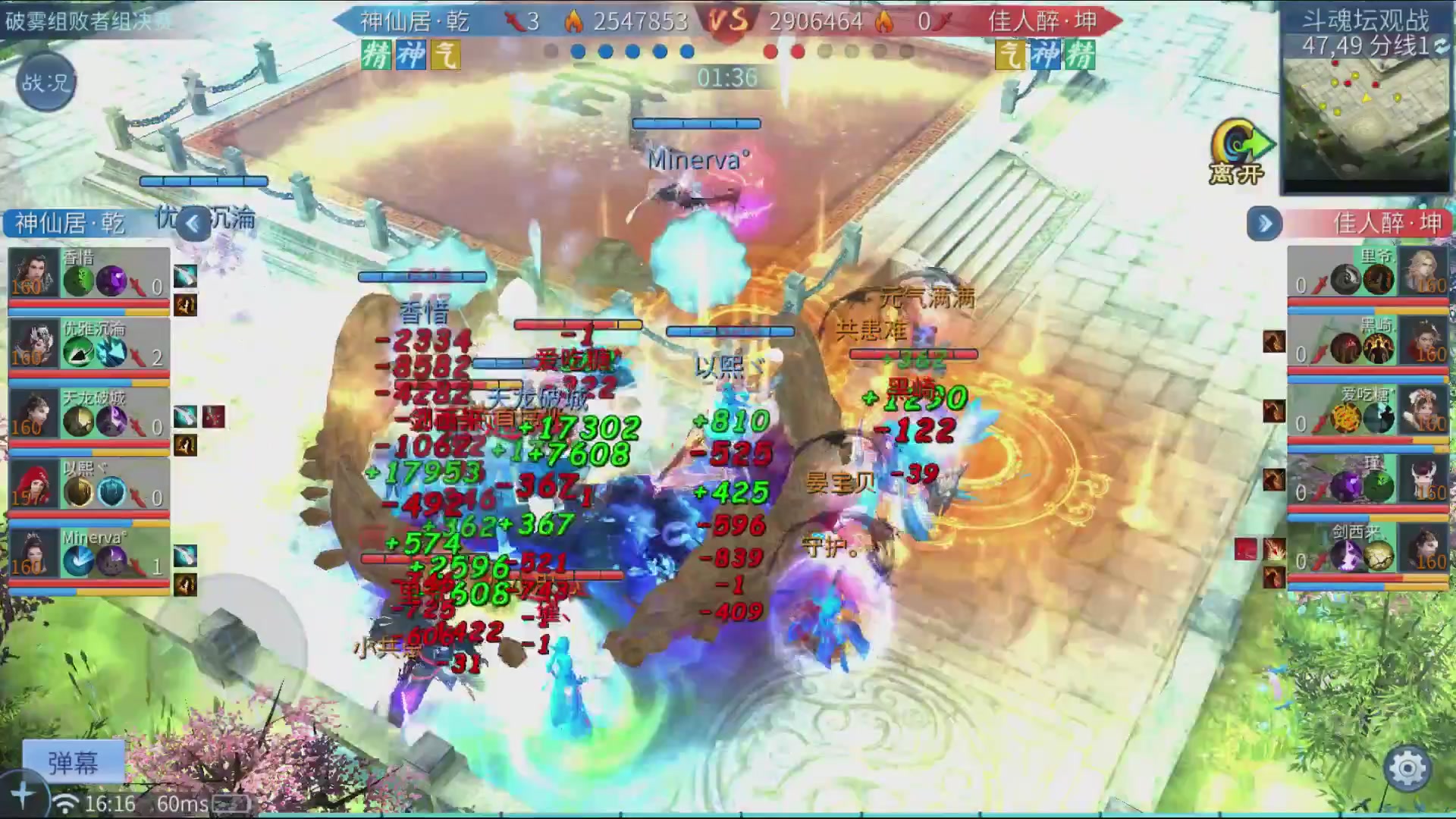 【重播】第二十七届太一斗魂坛跨服冠军专访