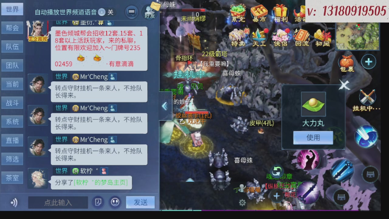 求购一个老区12 15套