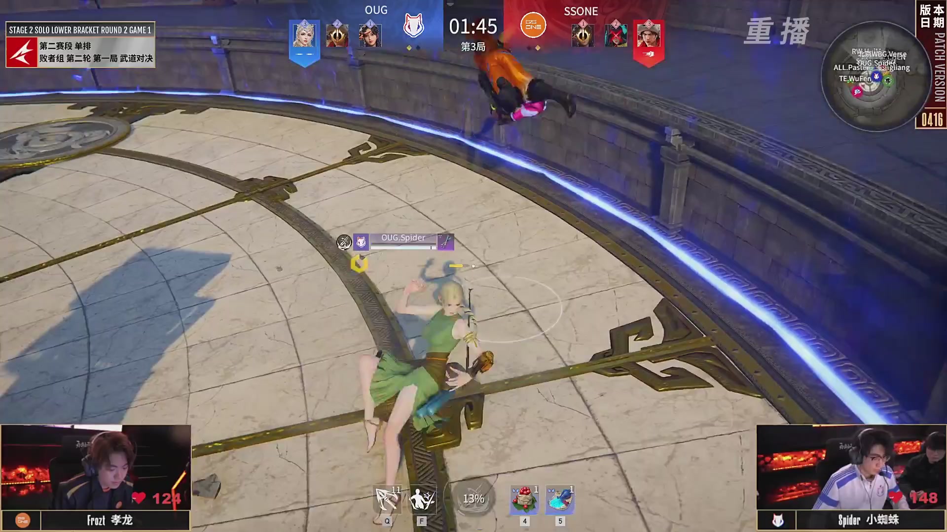 【重播】【NBPL春季赛】单排 第二赛段 败者组第二轮