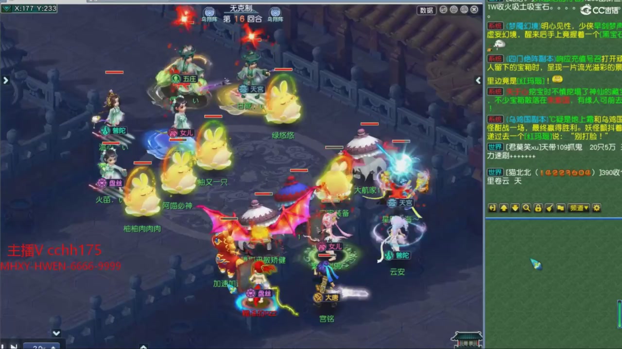 大马猴杯娱乐邀请赛