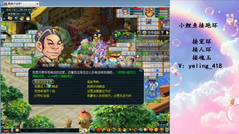 接命魂之玉 人环 宠环