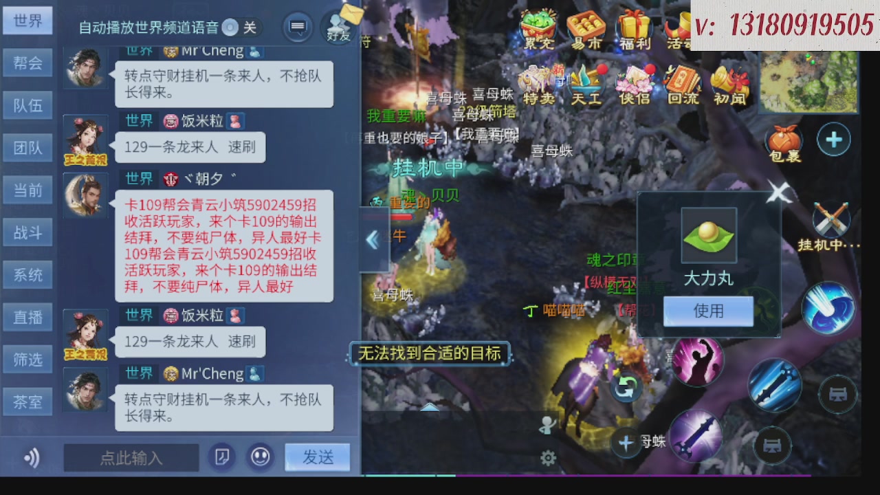 求购一个老区12 15套