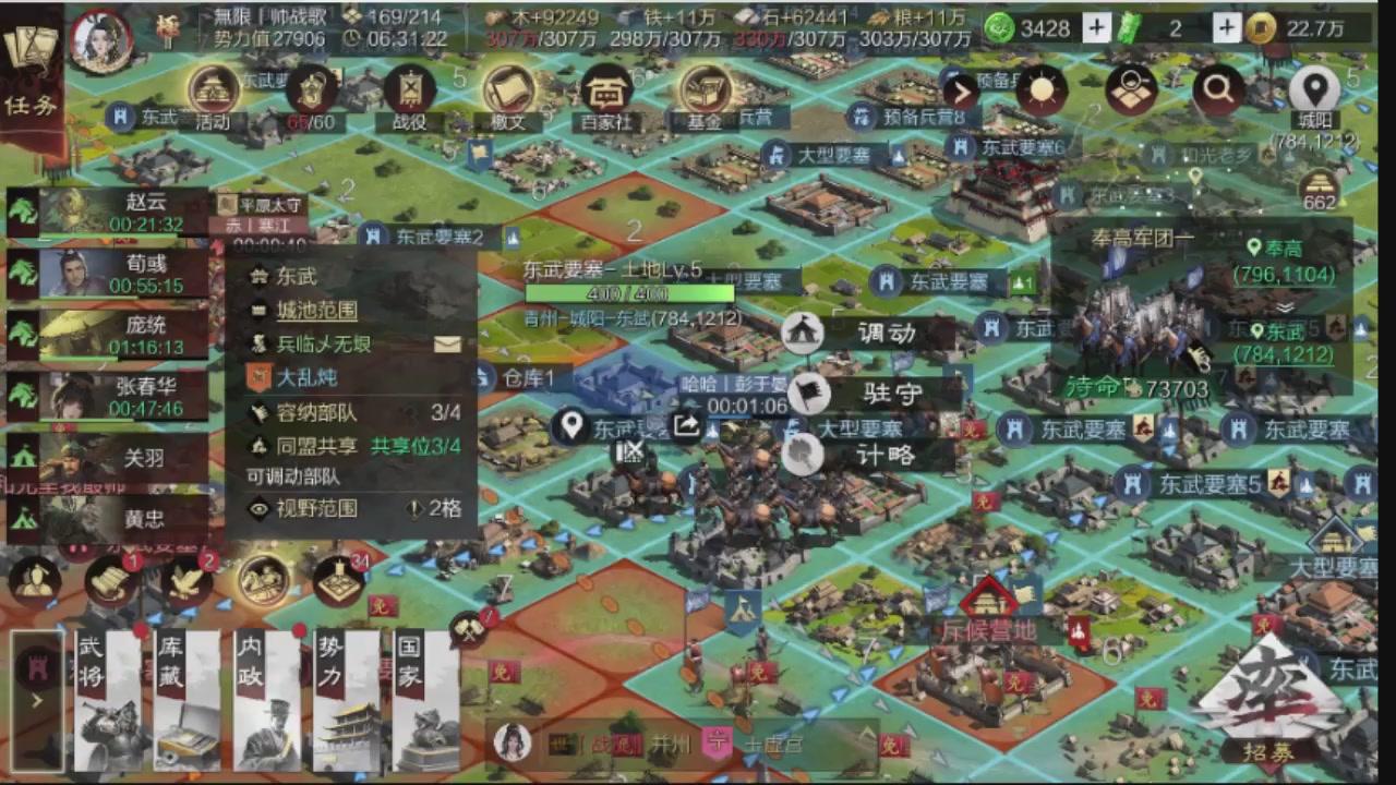 接各赛季开荒冲榜1配将修车