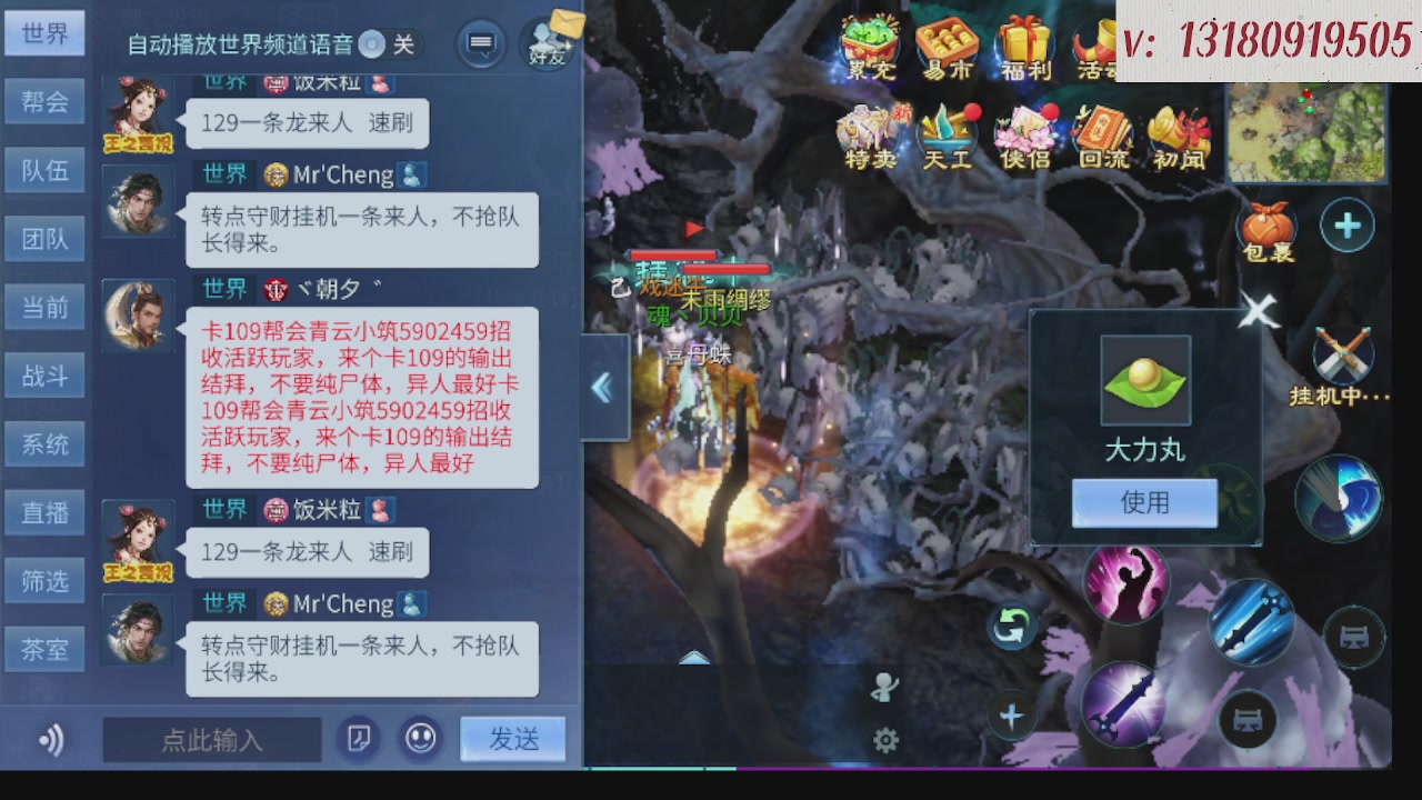 求购一个老区12 15套