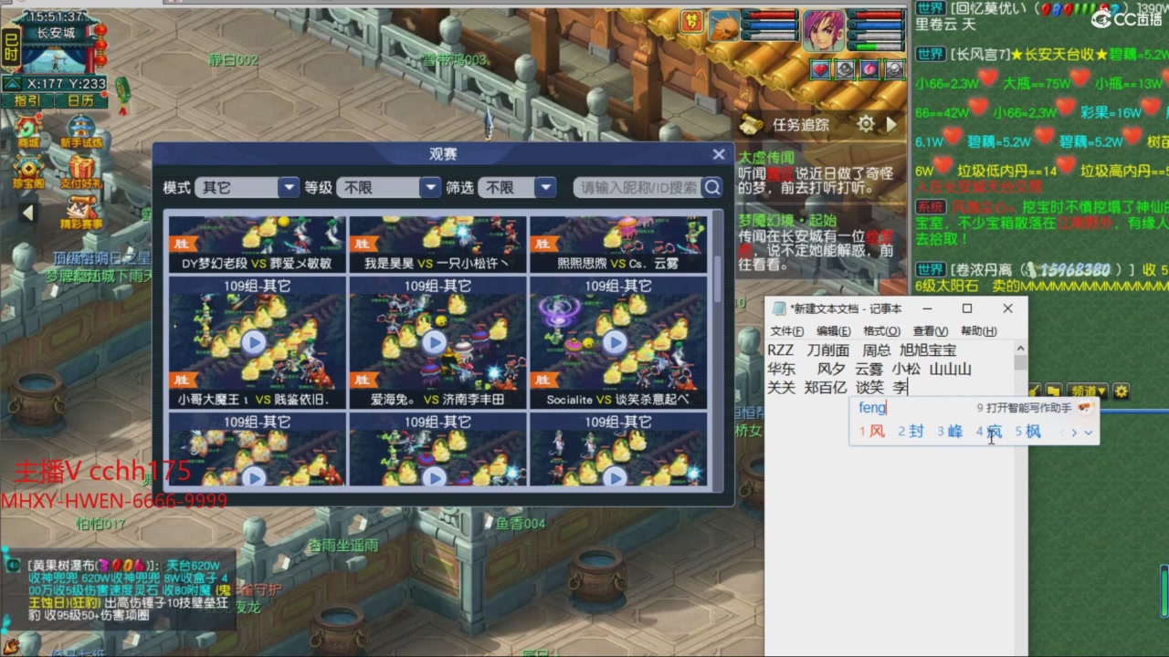 大马猴杯娱乐邀请赛