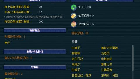 估价帮卖找号配号