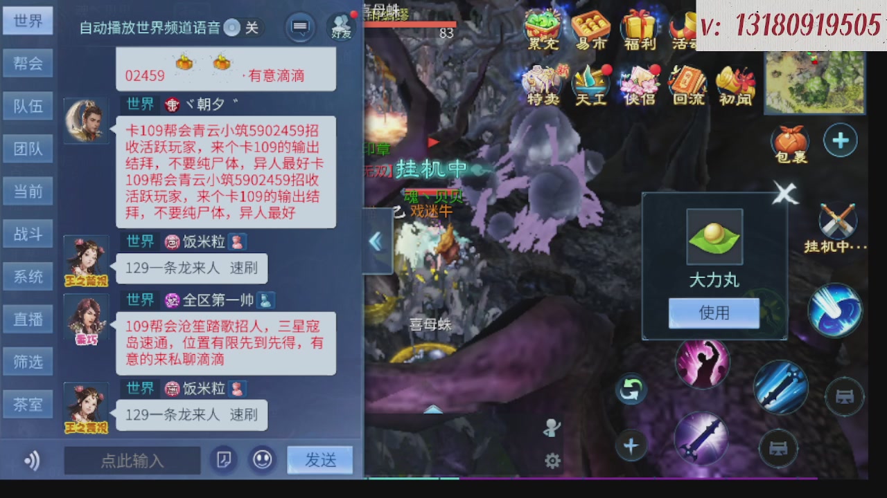 求购一个老区12 15套