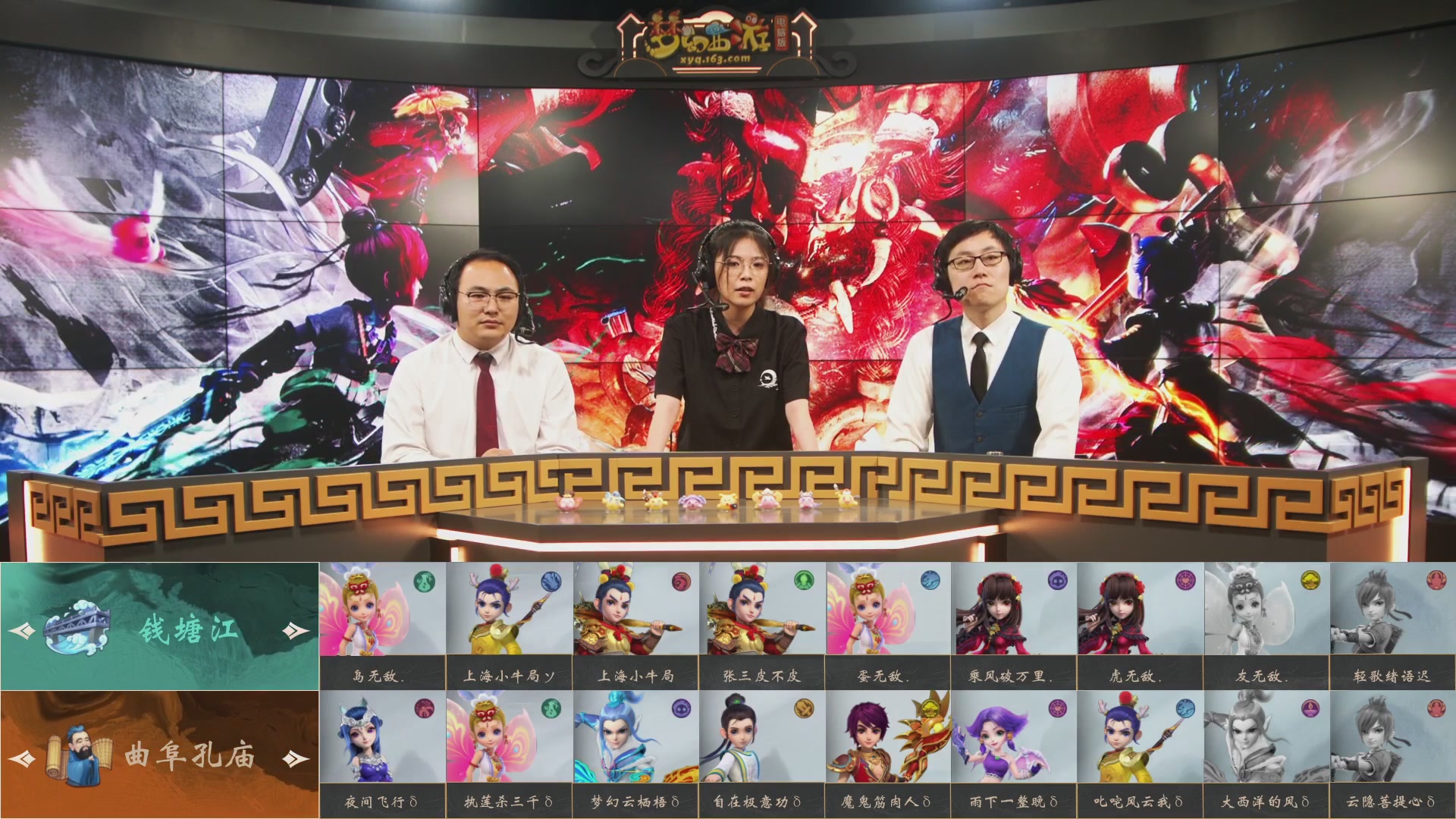 【重播】第237届武神坛-淘汰赛