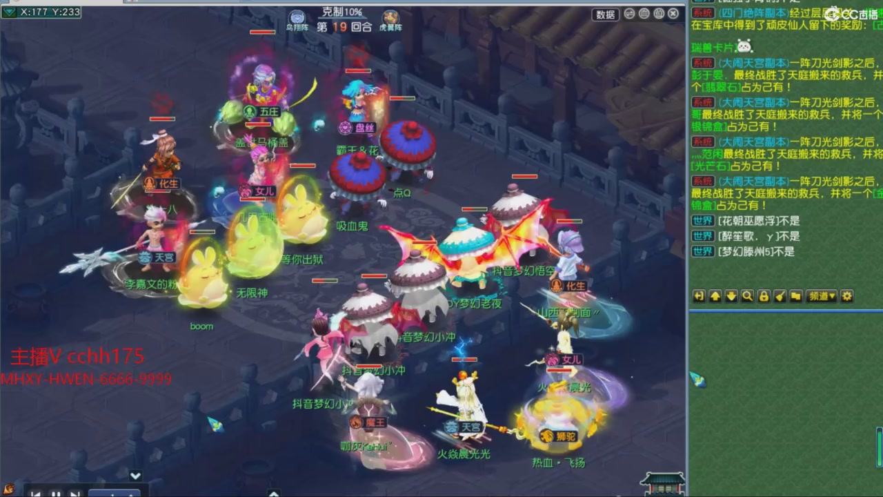 大马猴杯娱乐邀请赛