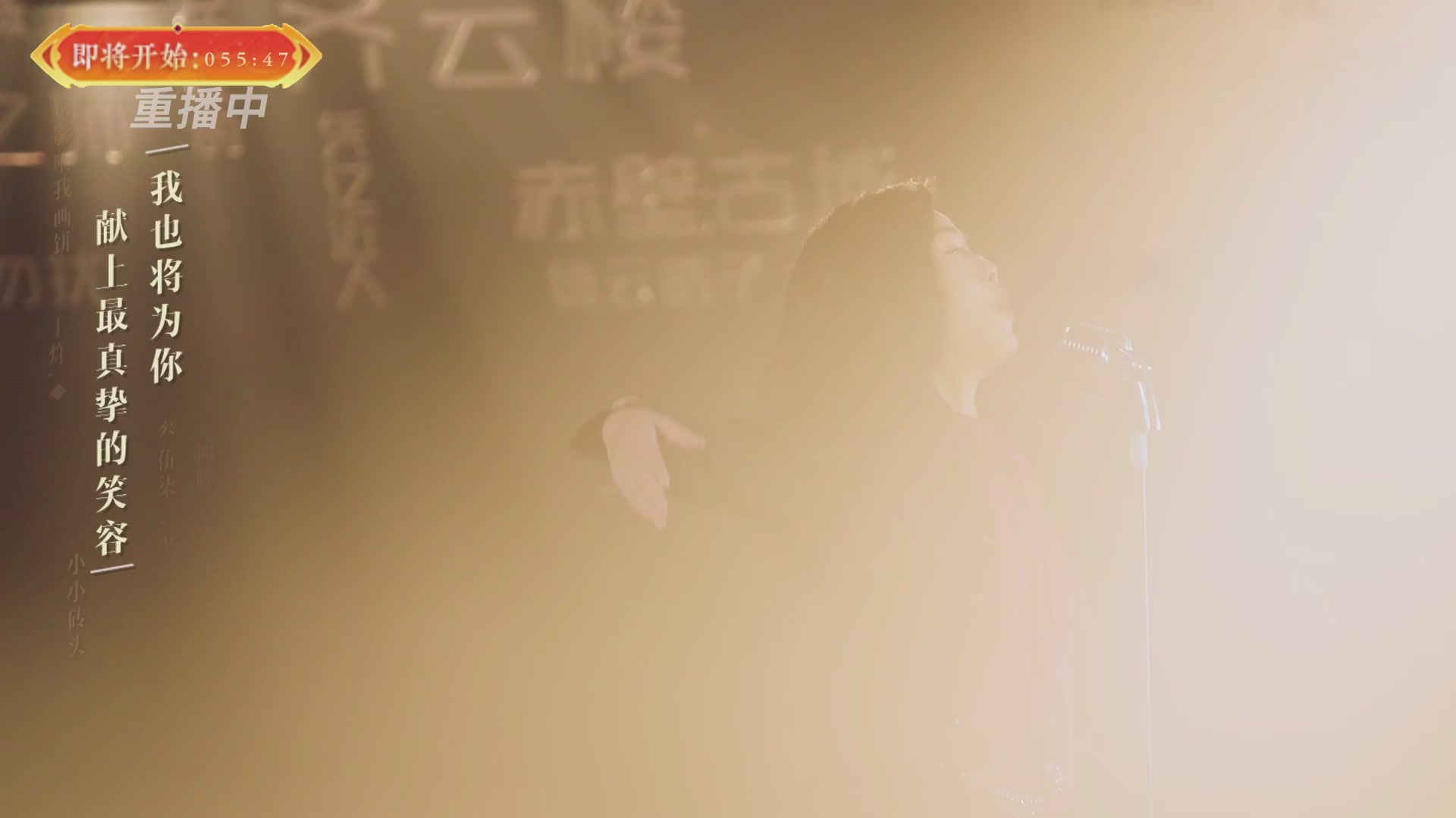 【重播】畅玩服新春巅峰赛-决赛