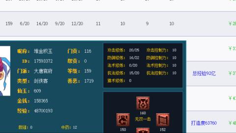 估价帮卖找号配号