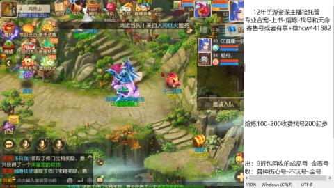 接熔练-估价找号-金银-练宠托管粽子月饼