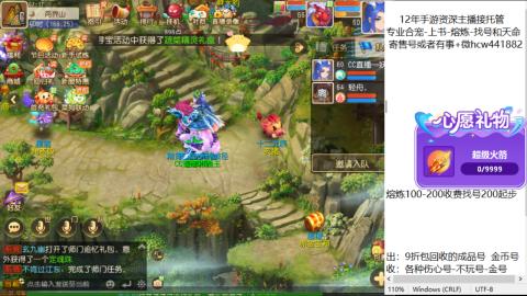 接熔练-找号-金银-练宠粽子月饼