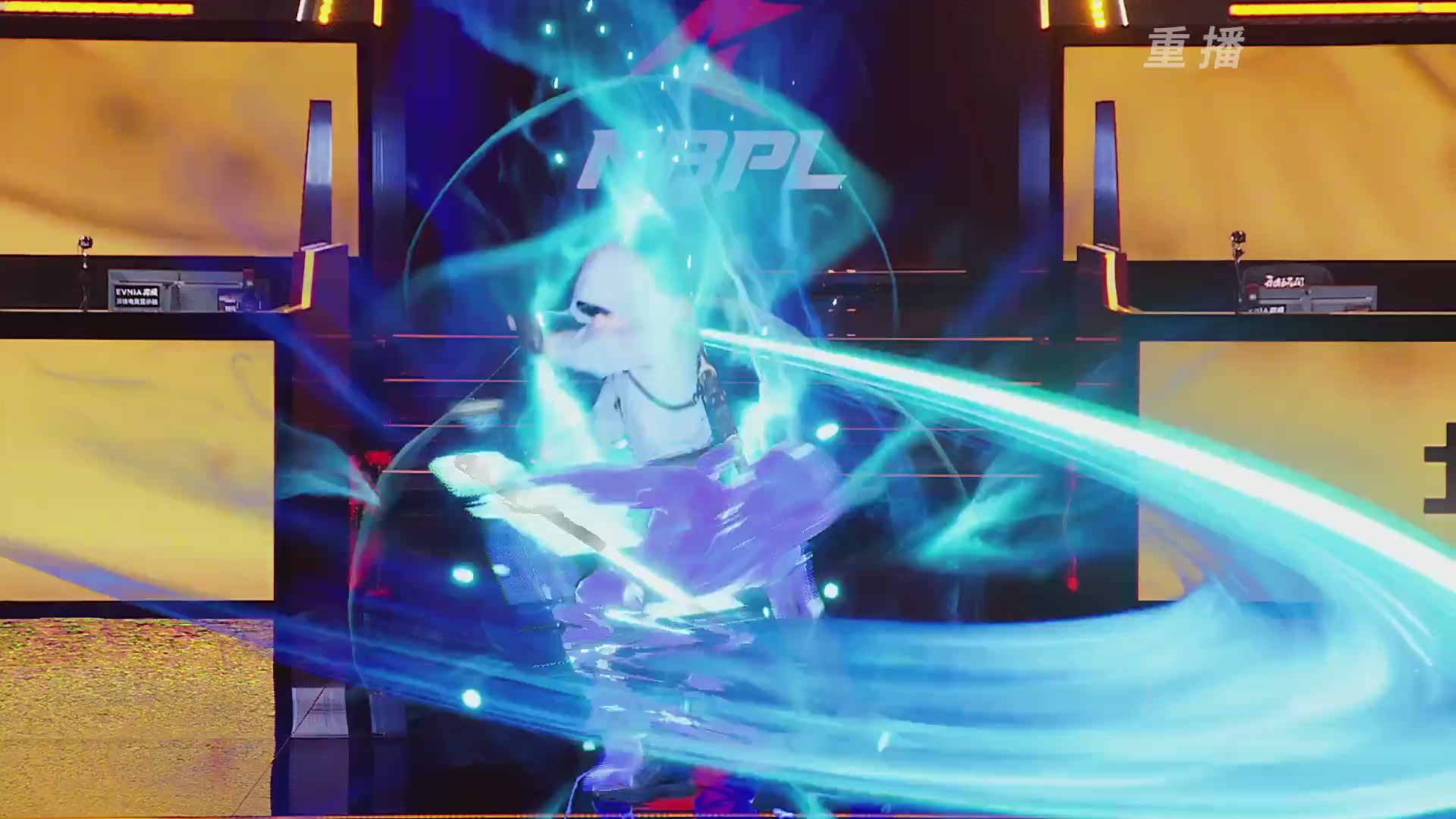 【重播】【NBPL春季赛】单排 第二赛段 败者组第二轮