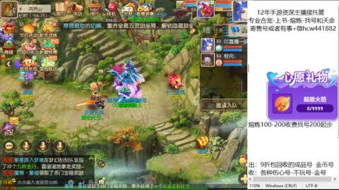 接熔练-找号-金银-练宠粽子月饼