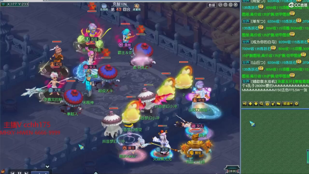 大马猴杯娱乐邀请赛