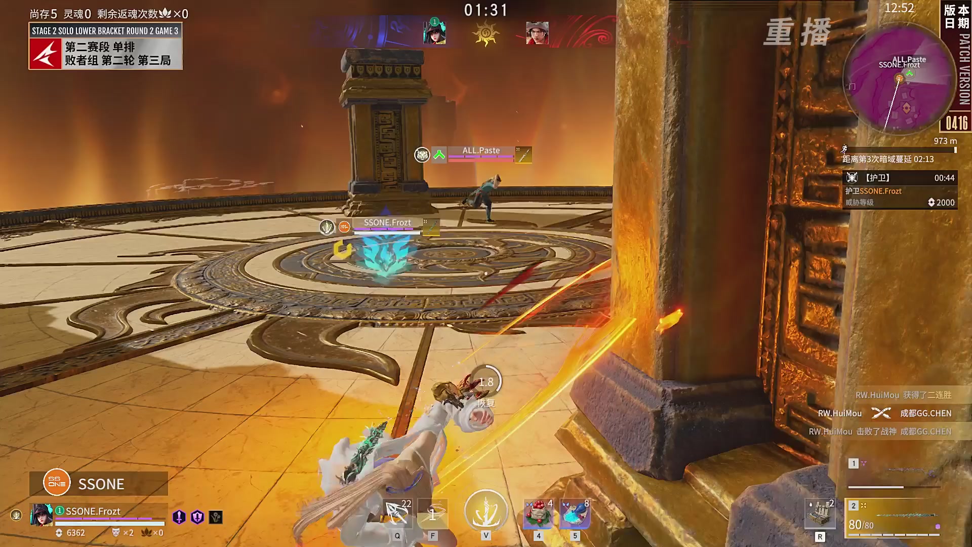 【重播】【NBPL春季赛】单排 第二赛段 败者组第二轮