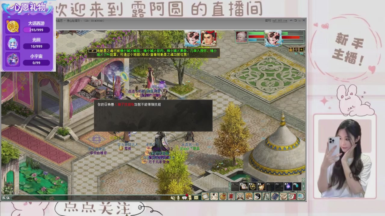 欢迎来到我的直播间