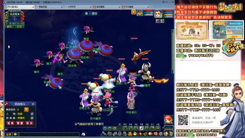 畅玩服-长安城-活动日常