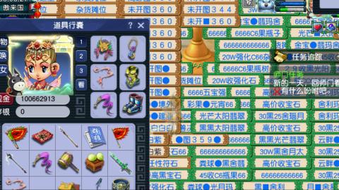 估价帮卖找号配号