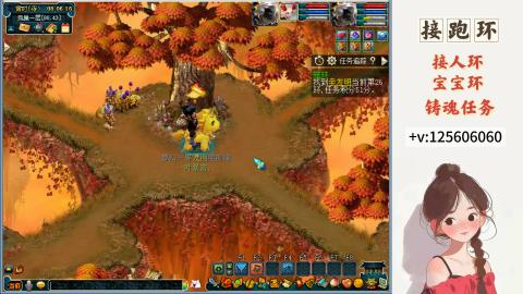 接跑玉，跑环 接人环 宠环