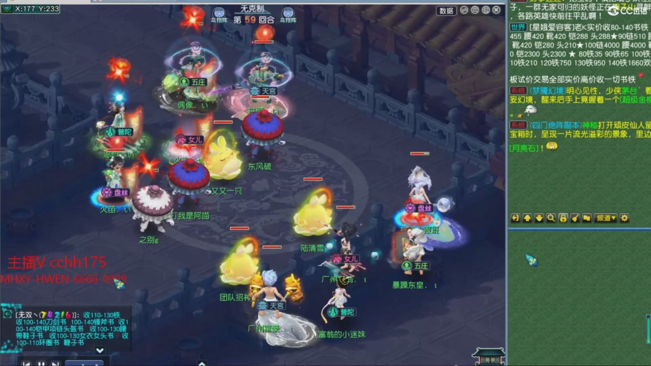 大马猴杯娱乐邀请赛