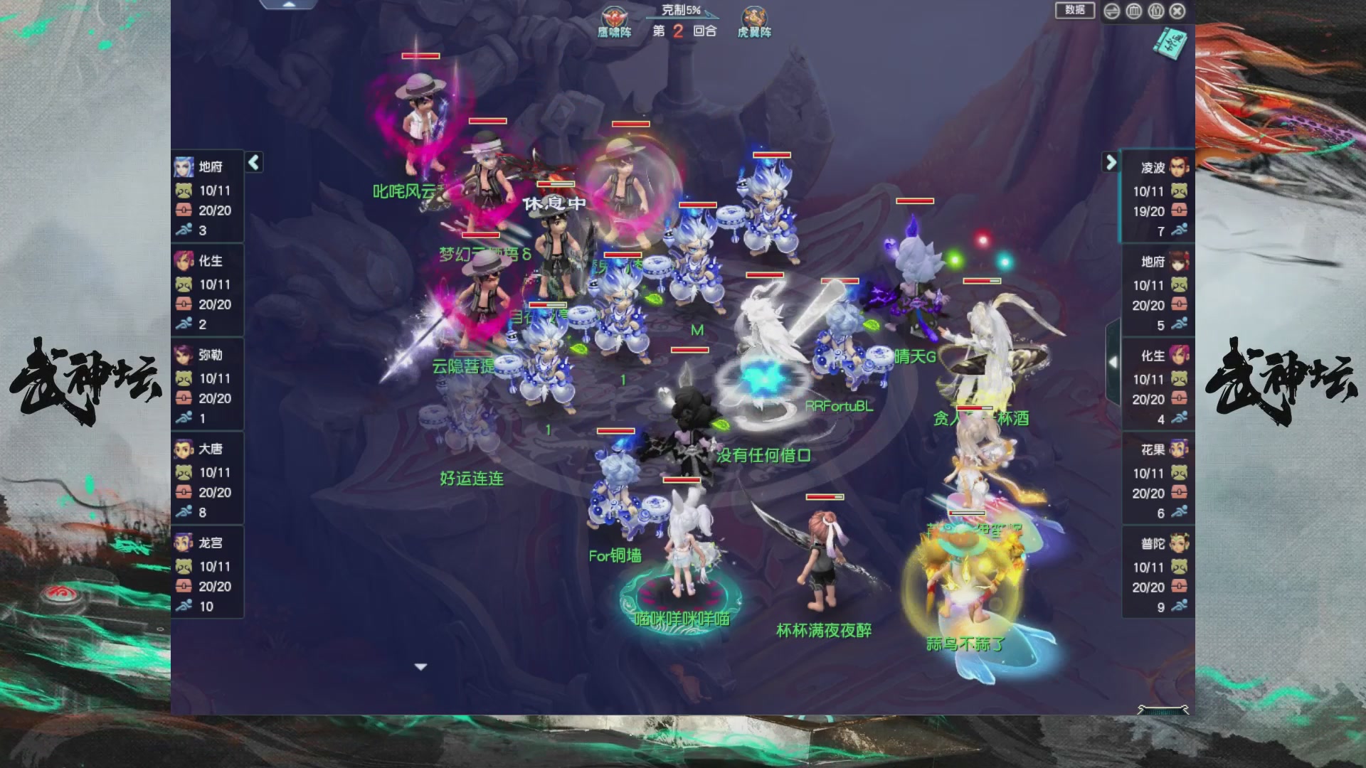 【重播】第237届武神坛-淘汰赛