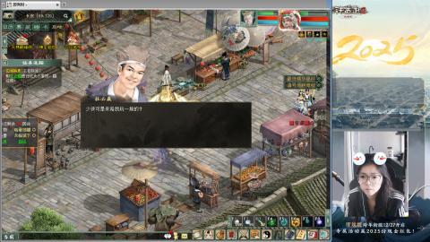 四下来80w男人和鬼