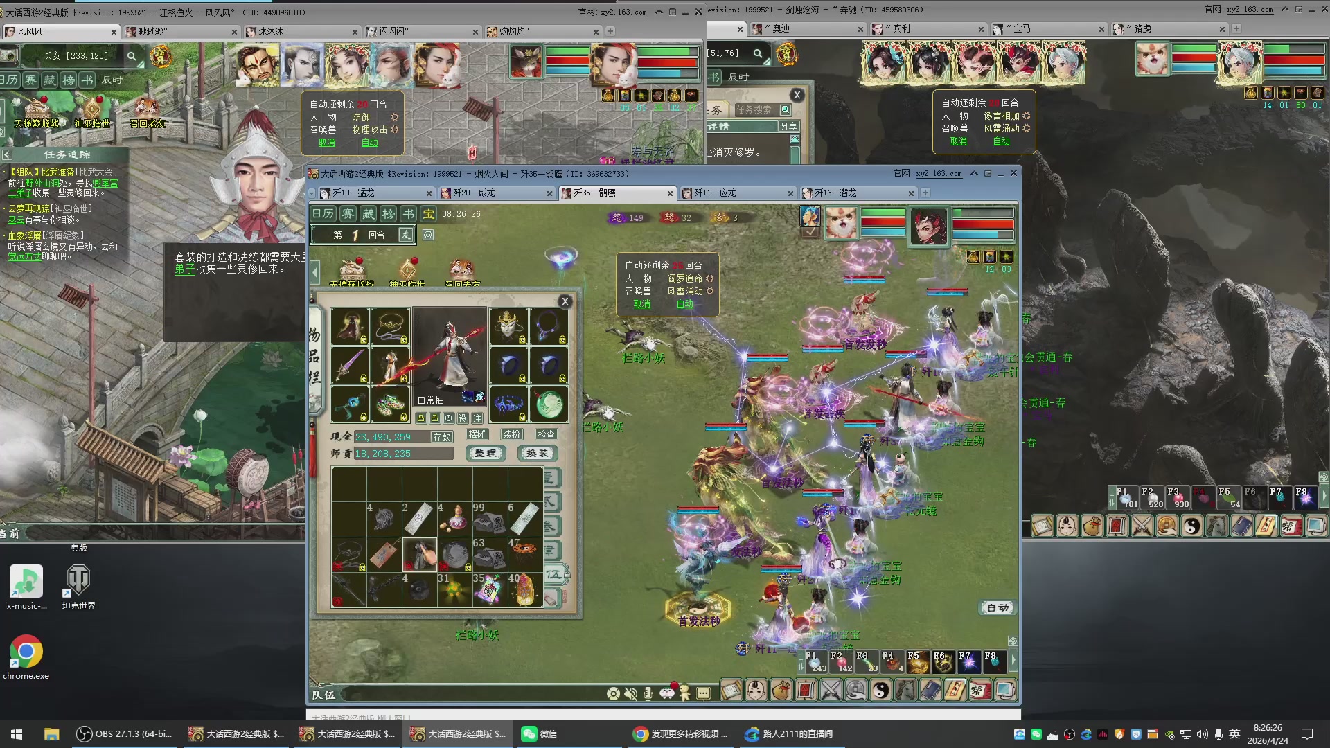 承接新区老区日常