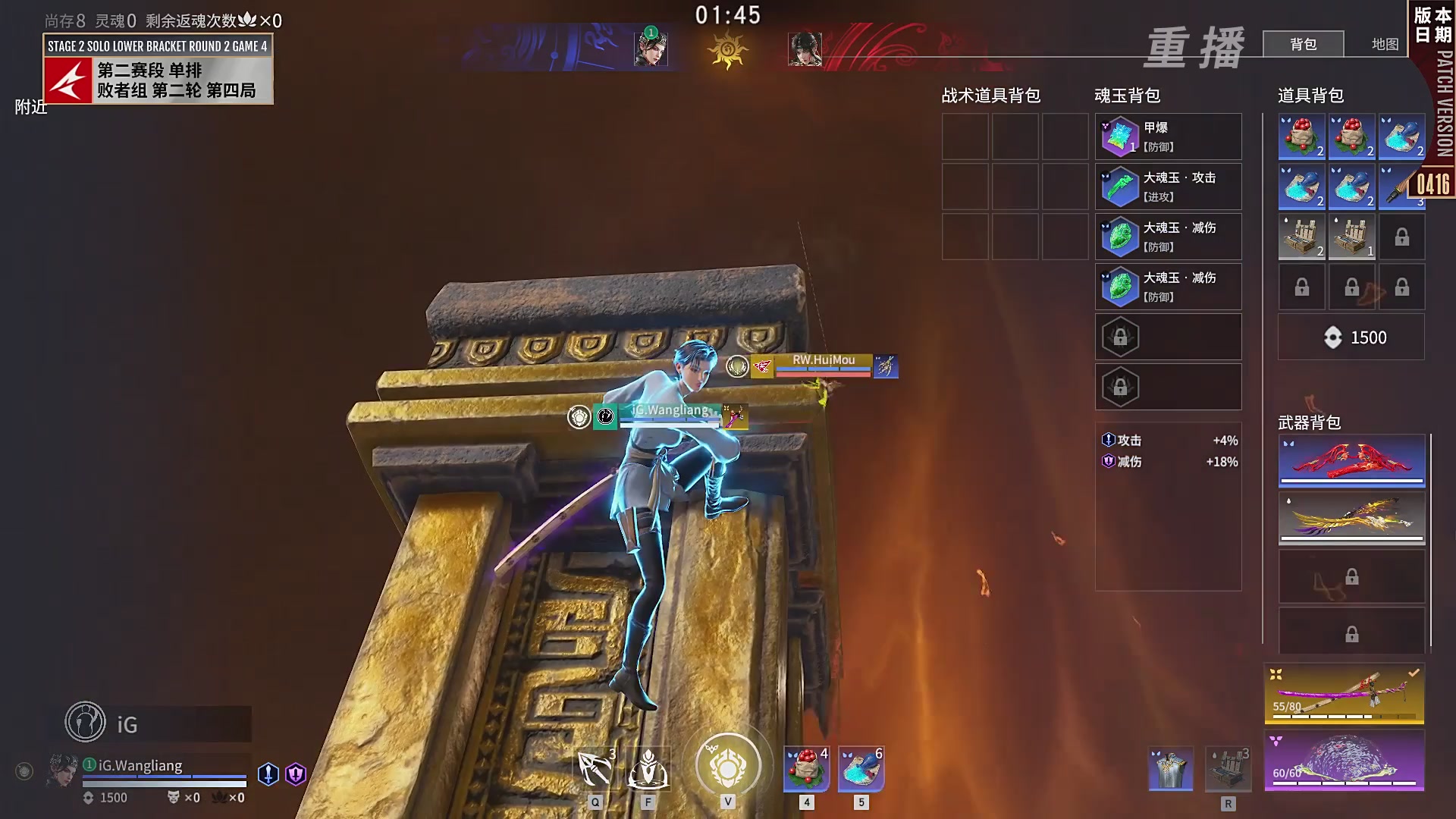 【重播】【NBPL春季赛】单排 第二赛段 败者组第二轮