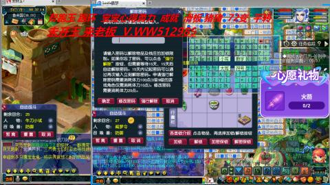 万里长城小姐姐接跑玉跑环心得