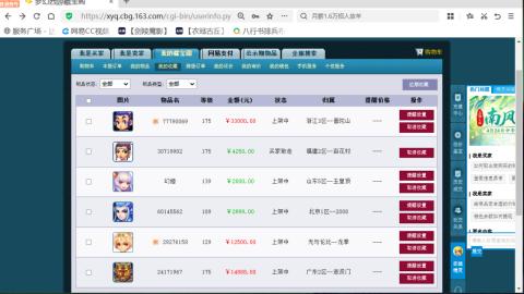 欢迎来到我的直播间