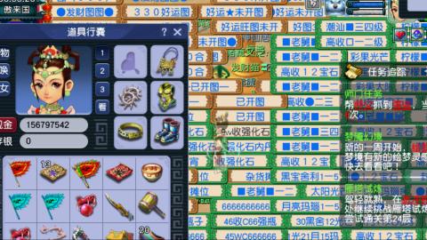 估价帮卖找号配号