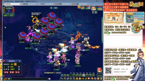 畅玩服-长安城-活动日常