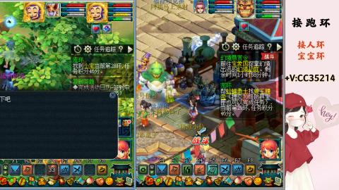 接跑环 人环 宝宝环 跑玉