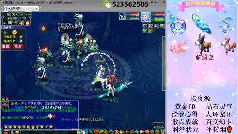 帆板.成就.绘卷心得.跑环.跑玉