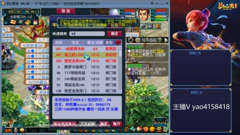 173凌波四普陀冲175