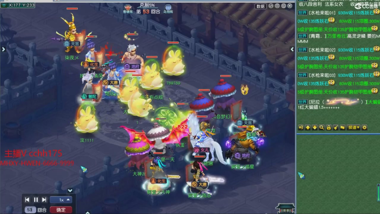 大马猴杯娱乐邀请赛