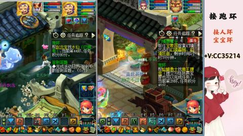 接跑环 人环 宝宝环 跑玉