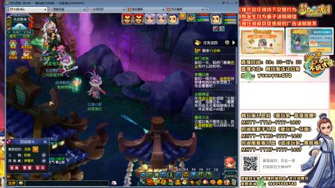 畅玩服-长安城-活动日常