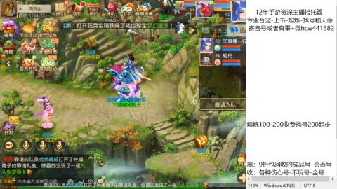 接熔练-估价找号-金银-练宠托管粽子月饼