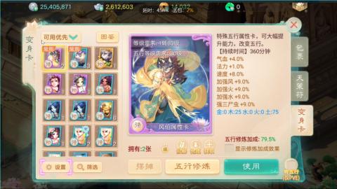 想做你唯一的奈斯