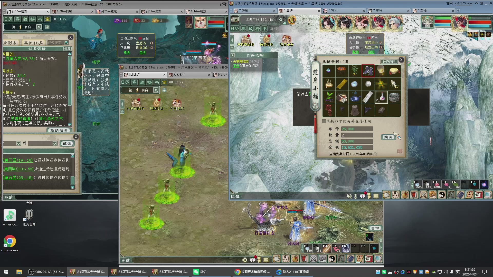 承接新区老区日常