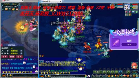 万里长城小姐姐接跑玉跑环心得