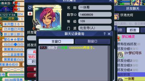 估价帮卖找号配号